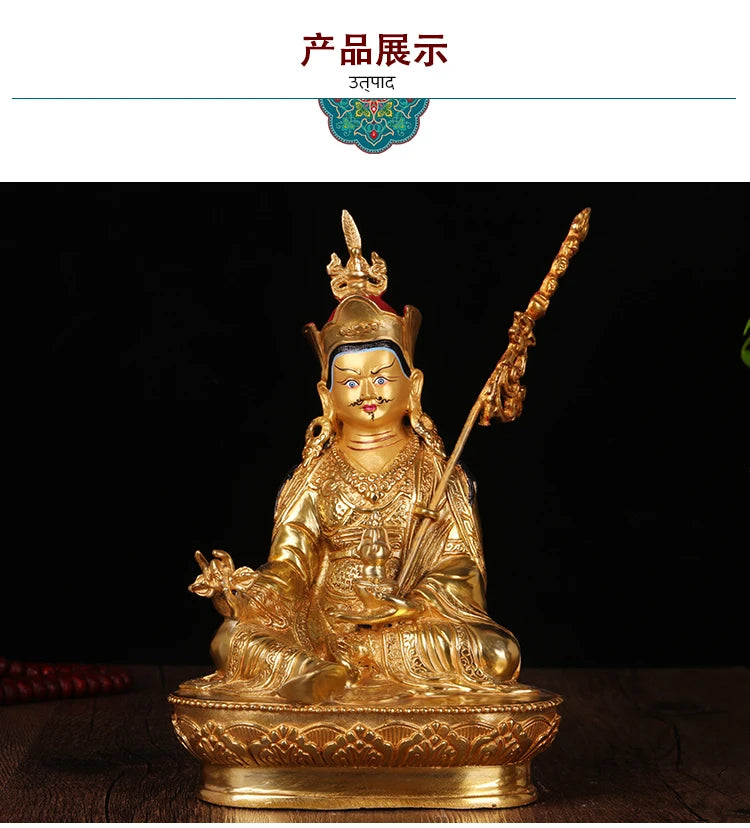 TOP GOOD 2109  efficacious Protection # 8 inch Buddhism gilding Padmasambhava Guru Rinpoche Buddha brass statue