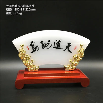 TOP GOOD-CHINA foreign Business gift # office Mascot Success Golden JADE "TIAN DAO CHOU QIN " Spiritual art statue