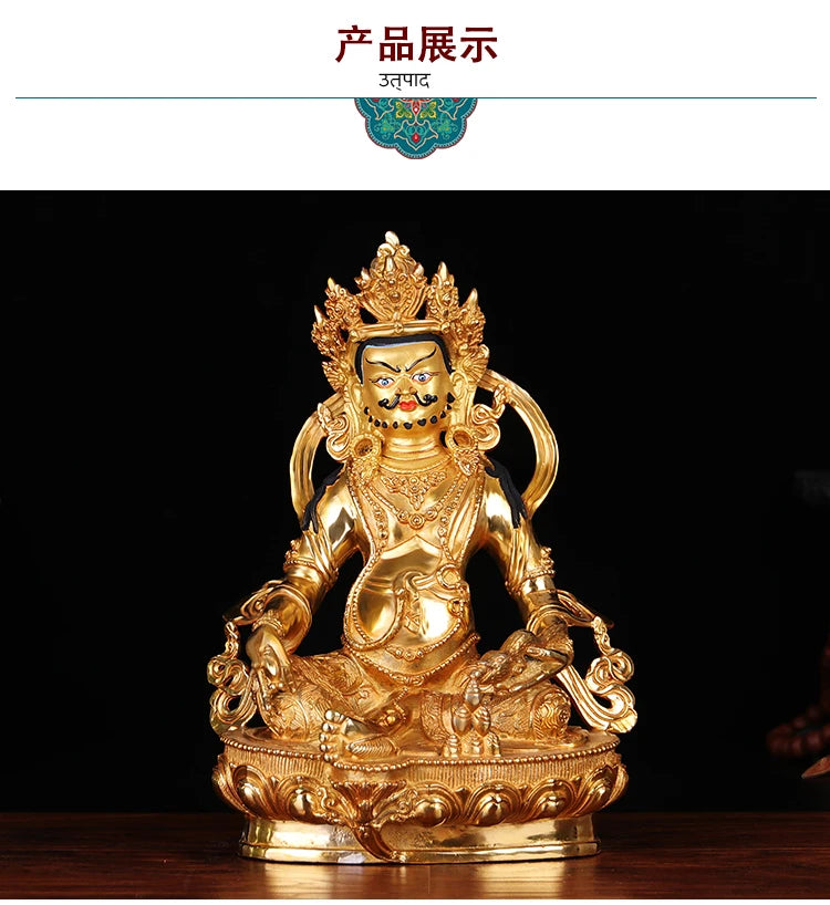 TOP GOOD efficacious Protection # 12 inch Buddhism Buddha gilding Yellow fortune god Zanbala brass statue