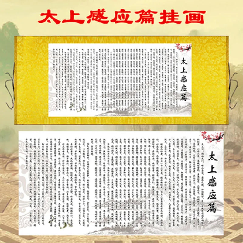 Tai Shang Gan Ying Pian Taoist Scriptures Art Wall Scroll Wall Hanging Painting Scroll