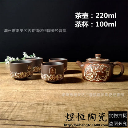 Taiji Bagua Yixing Purple Clay Cup Personal Cup Raw Ore Purple Vermicelli Clay Chicken Blood Red Single Cup Tea Ceremony Host