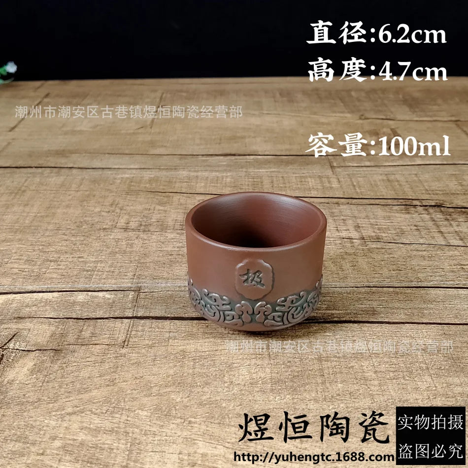 Taiji Bagua Yixing Purple Clay Cup Personal Cup Raw Ore Purple Vermicelli Clay Chicken Blood Red Single Cup Tea Ceremony Host