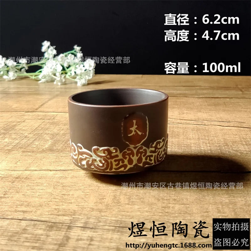 Taiji Bagua Yixing Purple Clay Cup Personal Cup Raw Ore Purple Vermicelli Clay Chicken Blood Red Single Cup Tea Ceremony Host