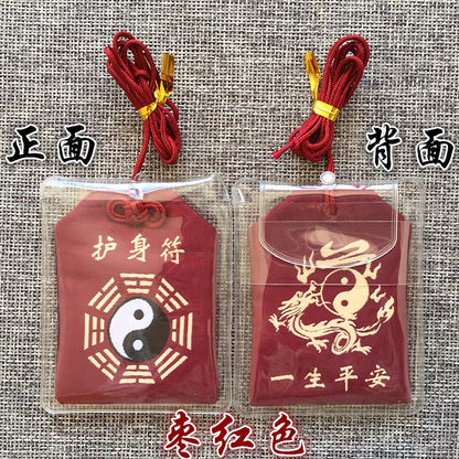 Taoism Buddhism Geomantic omen Master multipurpose Exorcise evil spirits SAFE Recruit money GOOD LUCK Bless talisman silk bag