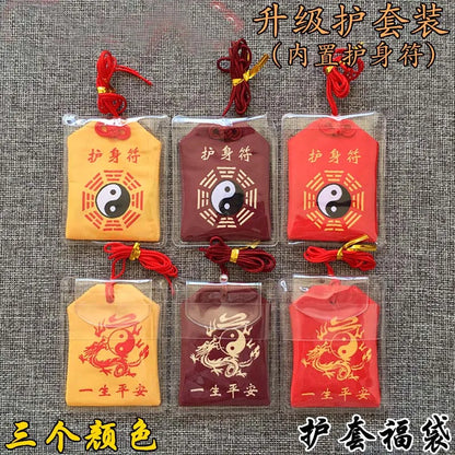 Taoism Buddhism Geomantic omen Master multipurpose Exorcise evil spirits SAFE Recruit money GOOD LUCK Bless talisman silk bag
