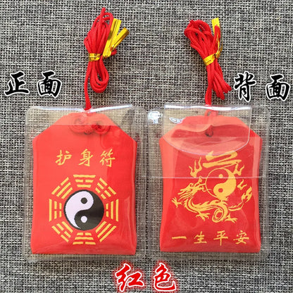 Taoism Buddhism Geomantic omen Master multipurpose Exorcise evil spirits SAFE Recruit money GOOD LUCK Bless talisman silk bag