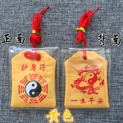 Taoism Buddhism Geomantic omen Master multipurpose Exorcise evil spirits SAFE Recruit money GOOD LUCK Bless talisman silk bag