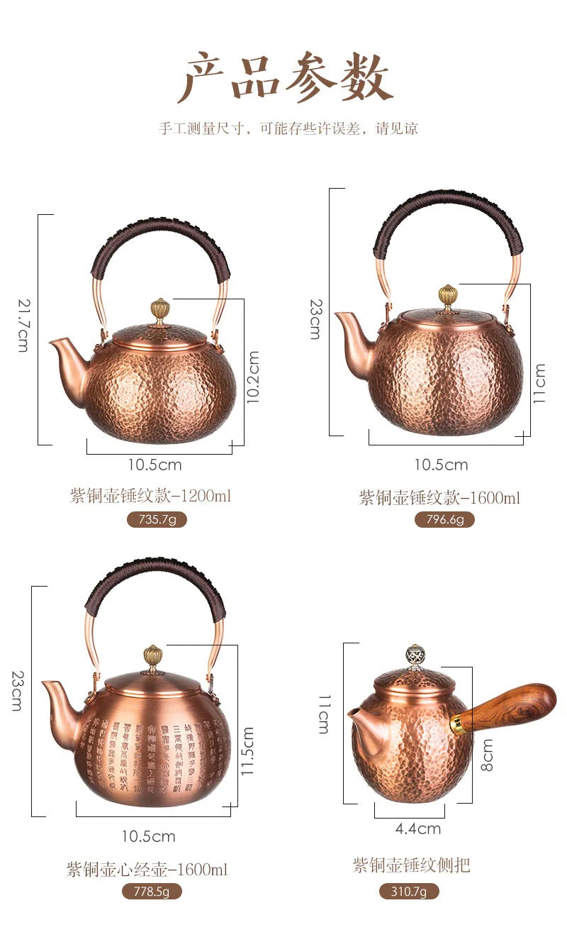 Tea Boiling Kettle Handmade Pure Copper Kettle Can Be Used Electric Ceramic Stove Teapot Side Handle Fair Cup Copper Pot Tea Set