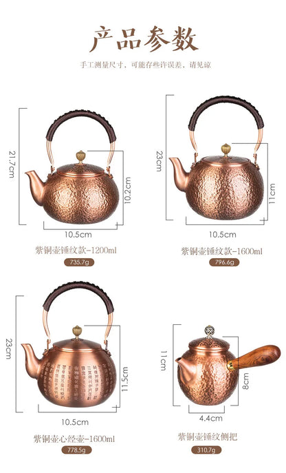 Tea Boiling Kettle Handmade Pure Copper Kettle Can Be Used Electric Ceramic Stove Teapot Side Handle Fair Cup Copper Pot Tea Set