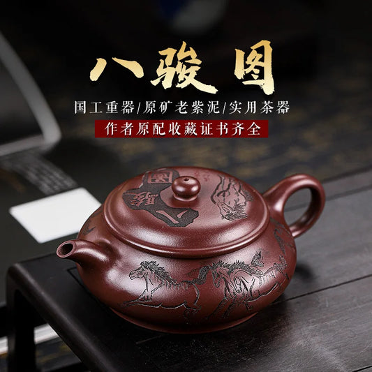 Tea Teapot Pot  Maker Kettle Cha Service Magic Float Tea Infuser Accessories Tool  Ceremony