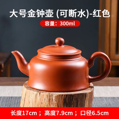 Teapot Ball Hole Filter Kettle Archaize Teaware Puer Tea Ceremony Supplies Drinkware Set