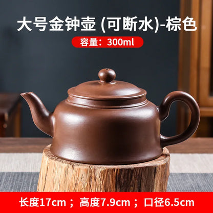 Teapot Ball Hole Filter Kettle Archaize Teaware Puer Tea Ceremony Supplies Drinkware Set