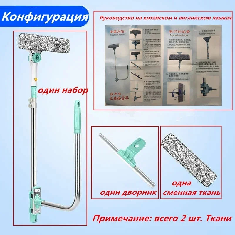 Telescopic Window Glass Cleaner Microfiber Head Rags High-rise Building Wipers Dust Mud Cleaning Glass Scraper Spin Scrubber
