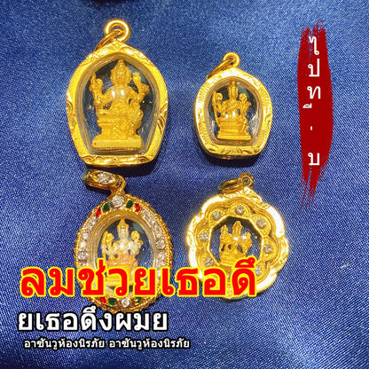 Thailand Temple Efficacious four-faced Buddha Pendant Amulet bless safety good luck Recruit wealth all-powerful talisman