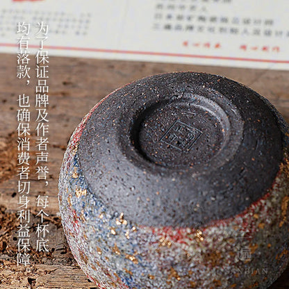 Three Times Rock Mine Tea Cup Village Is Famous Pottery Tea Cup Taiwan Old Rock Clay Kung Fu Tea Set Master Single Cup