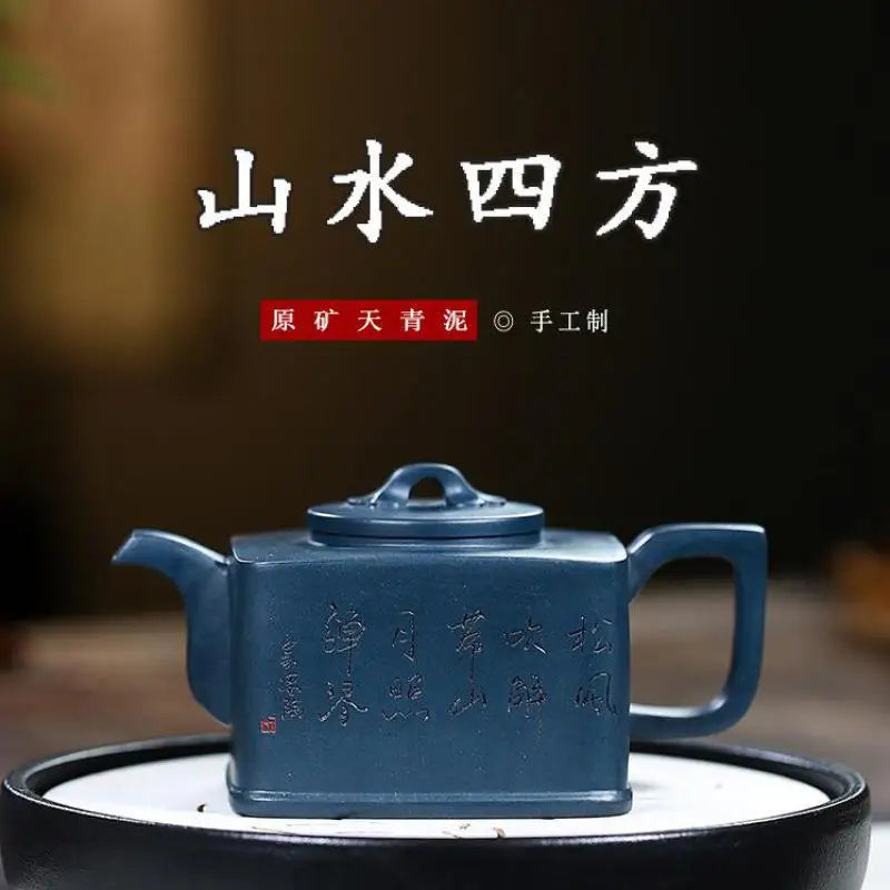 Tianqing Mud Landscape Square Purple Sand Tea Set, Yixing Handmade Pot, Kung-Fu Teaware, Purple Clay Drinkware for Puer