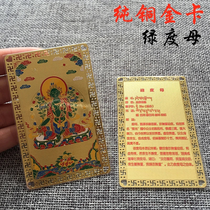Tibetan Buddhism Nine palace Kalachakra Green Tara buddha multipurpose talisman Golden Card Amulet Bless you peace good luck