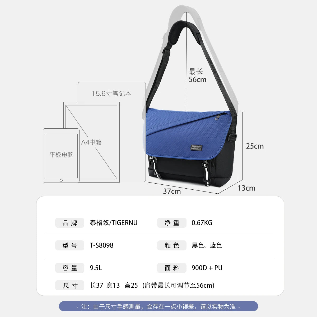 Tigernu Brand New Casual Women Shoulder Bag 9.5L Light Weight Shoulder Bag Mini Bag For Women Large Capacity Fashion Girl Female