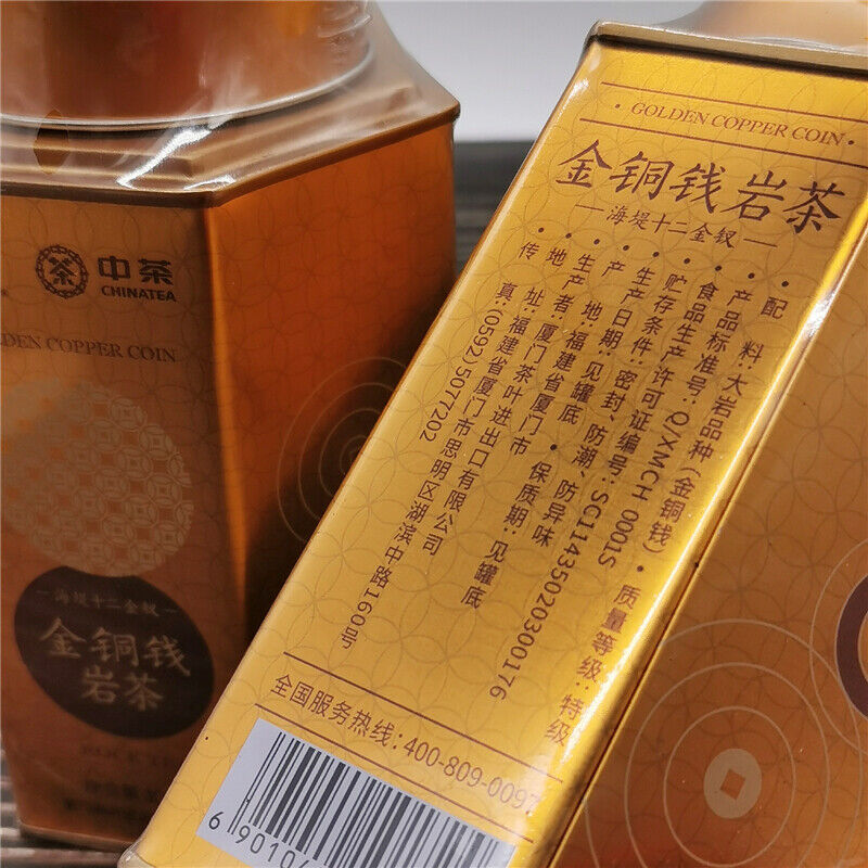 /Tin HELLOYOUNG Golden Gopper Coin Wuyi Rock Tea Premium Oolong Tea 100g/3.52oz Buy Our Tea