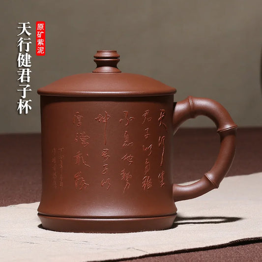 "True art" Yixing Zisha Cup pure handmade tea cup tea set engraving custom Tianxingjian gentleman cup