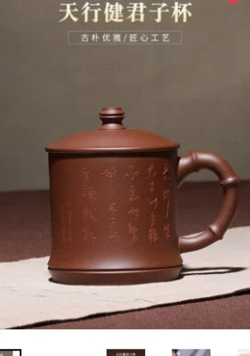 "True art" Yixing Zisha Cup pure handmade tea cup tea set engraving custom Tianxingjian gentleman cup