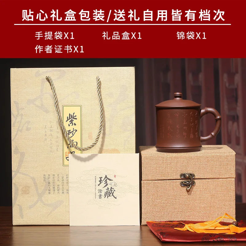 "True art" Yixing Zisha Cup pure handmade tea cup tea set engraving custom Tianxingjian gentleman cup