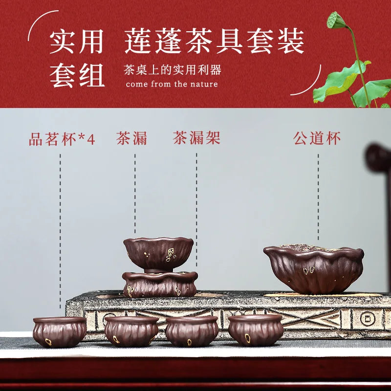 True tea set suit pure manual yixing purple sand of a complete set of kung fu tea lotus filtering small fair mug