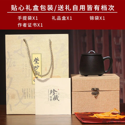 True yixing purple sand cup run of mine ore all hand tea tea tea cup glass office stone gourd ladle cover cup mug