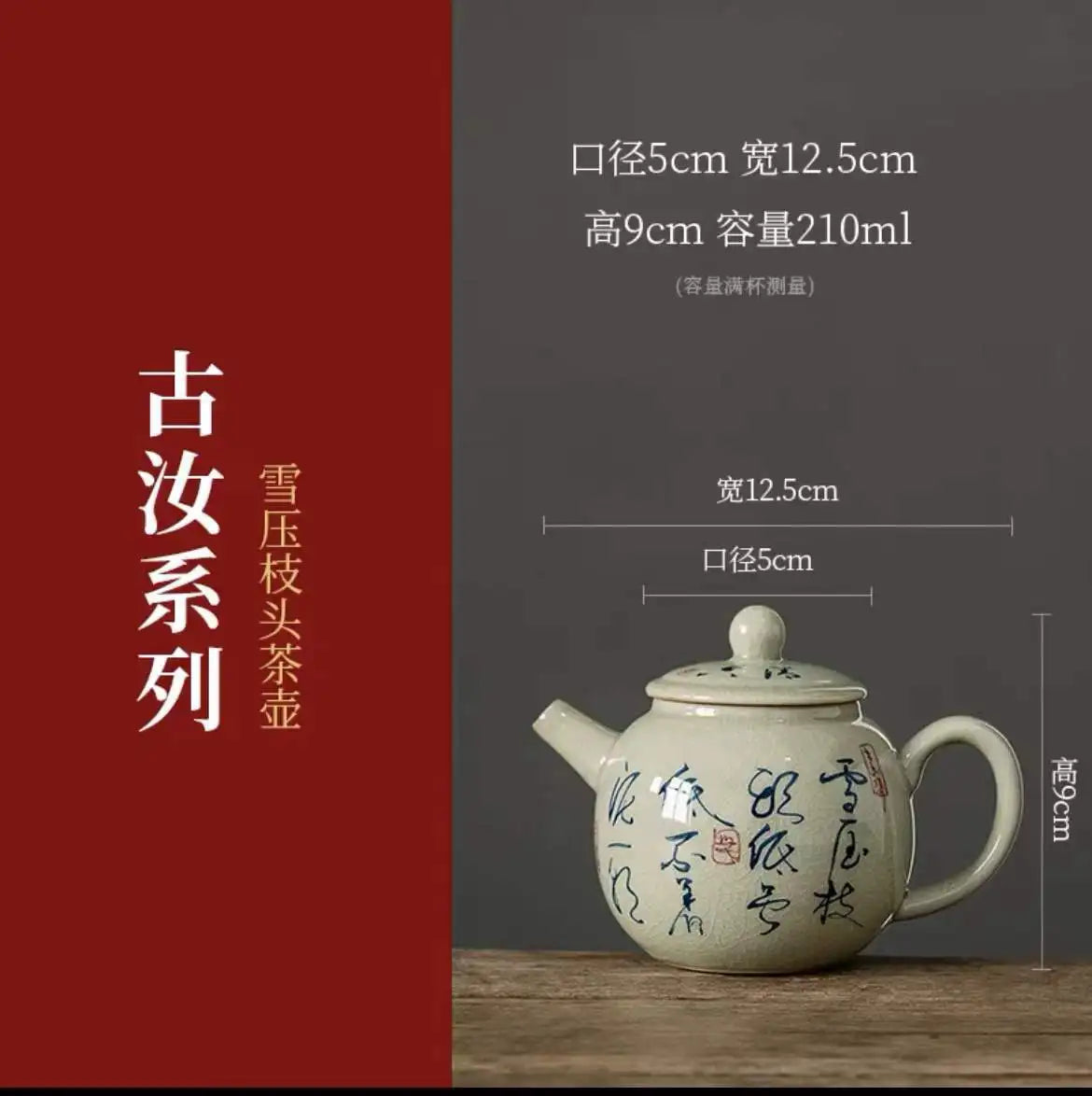 Vintage Teapots Kungfu Ceramic Teaware Teacups Set Chinese Luxury Retro Tea Pots for Home Use Handpainted Pottery Tea Kettle