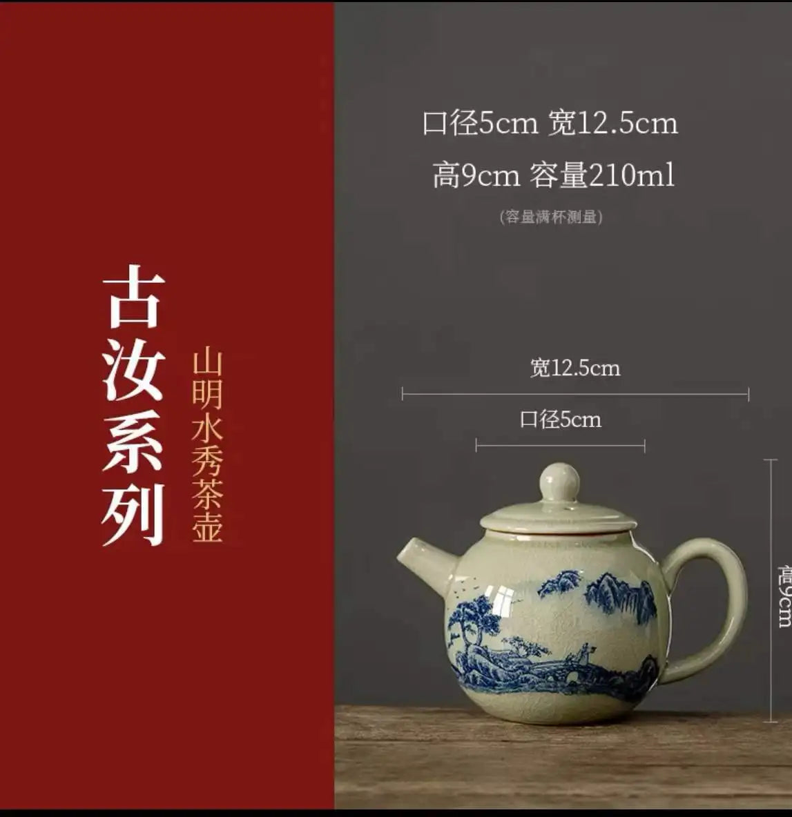 Vintage Teapots Kungfu Ceramic Teaware Teacups Set Chinese Luxury Retro Tea Pots for Home Use Handpainted Pottery Tea Kettle