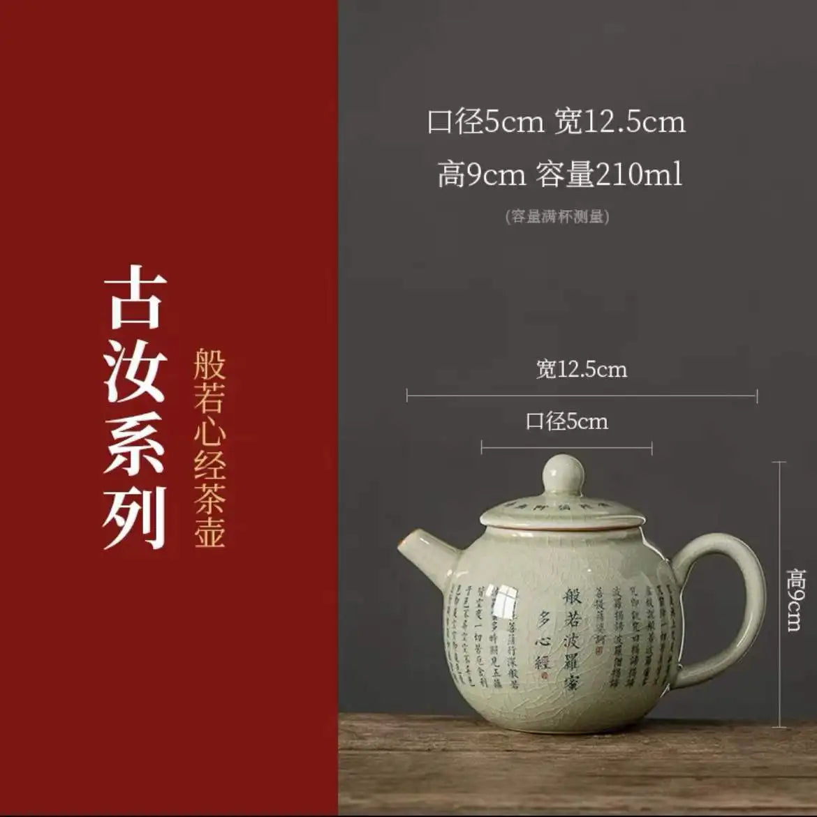 Vintage Teapots Kungfu Ceramic Teaware Teacups Set Chinese Luxury Retro Tea Pots for Home Use Handpainted Pottery Tea Kettle