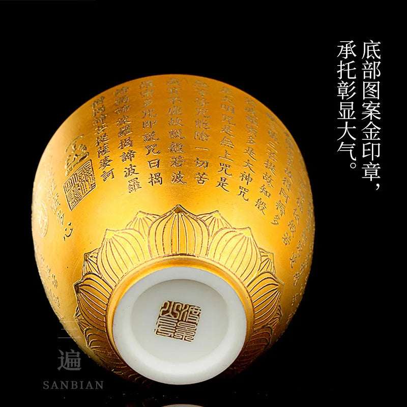 White Porcelain Single Mutton Fat Jade Tea Cup Heart Sutra24KGold Master Cup Ceramic Gilding Tea Cup Kung Fu Tea Cup