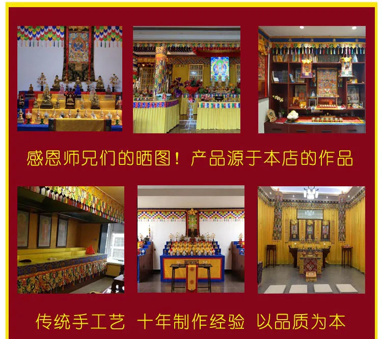 Wholesale Buddhism Tibet Nepal family Temple Altar Eight auspicious symbols Embroidery wall Door header banner curtain draperies