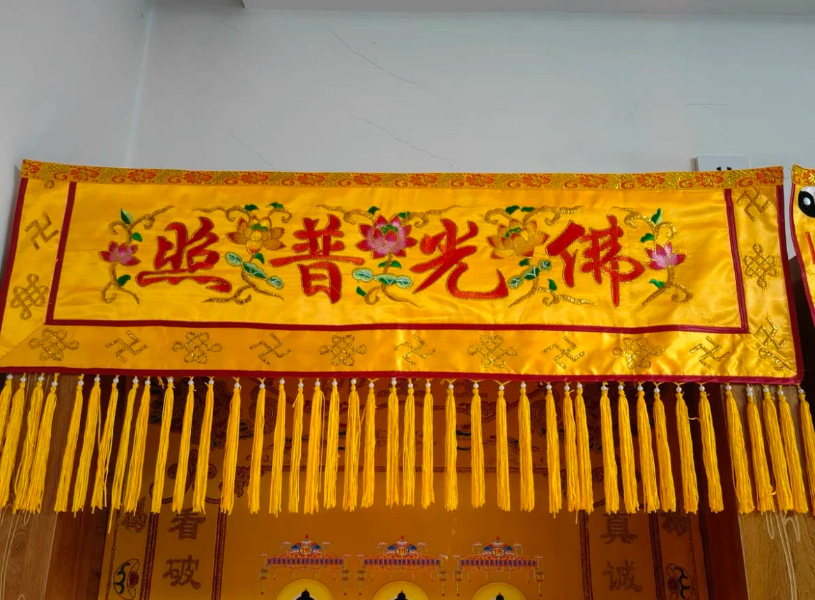 Wholesale Buddhist Taoism supply Temple HOME altar Worship Buddha Embroidery Altar table wall Hanging Curtain banner streamer