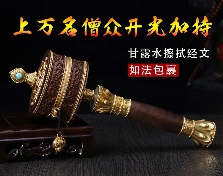 Wholesale Buddhist article # Greco-Buddhist Tibet Nepal Temple Buddhism recite chant scriptures prayer Rotating wheel-B26