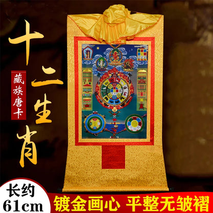 Wholesale Buddhist supplie HOME temple talisman Nine palaces Eight Diagrams Buddhist Mandala Altar Thang-ga Thangka painting