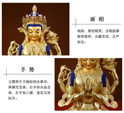 Wholesale Buddhist supplie High grade gilding gold Four-armed Avalokitesvara Bidhisattva buddha statue HOME effective protection