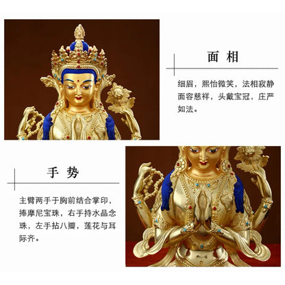 Wholesale Buddhist supplie High grade gilding gold Four-armed Avalokitesvara Bidhisattva buddha statue HOME effective protection