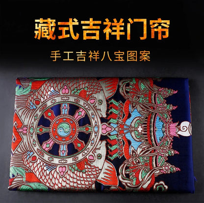 Wholesale Buddhist supplie Tibet Buddhism Kalachakra Eight auspicious symbol Embroidery wall Partition Tapestry Door curtain