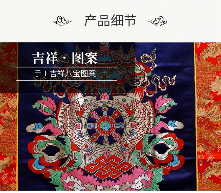 Wholesale Buddhist supplie Tibet Buddhism Kalachakra Eight auspicious symbol Embroidery wall Partition Tapestry Door curtain