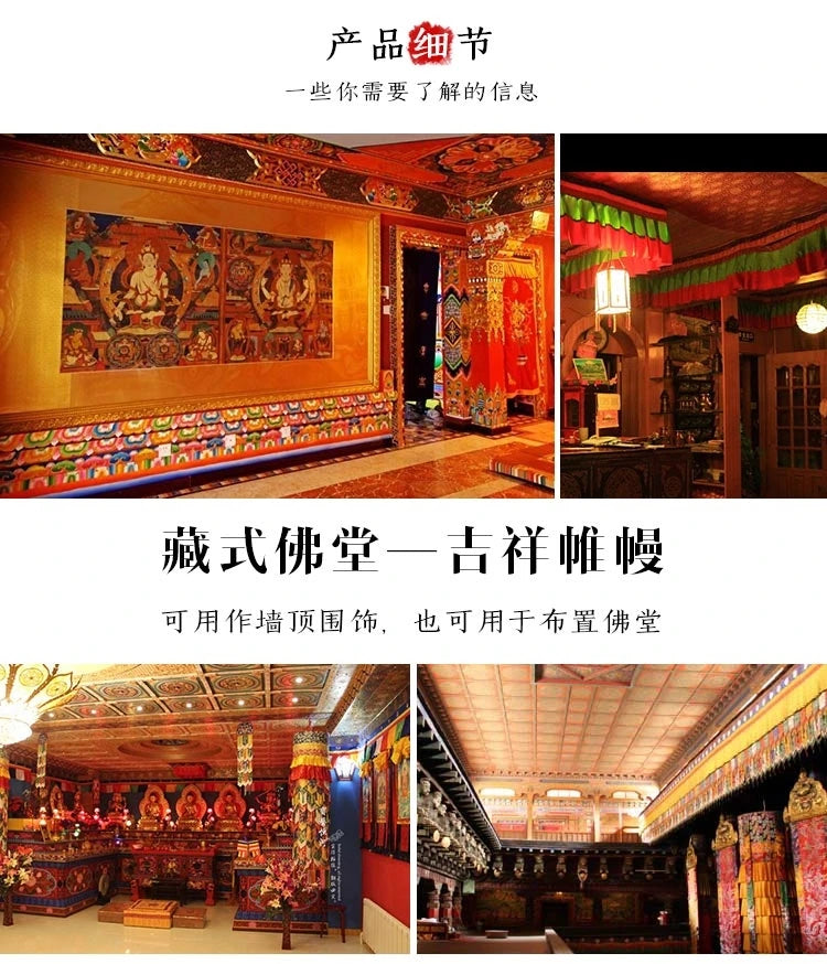 Wholesale Buddhist supplie Tibet Buddhism Temple Kalachakra auspicious symbol Embroidery wall Partition Tapestry Door curtain