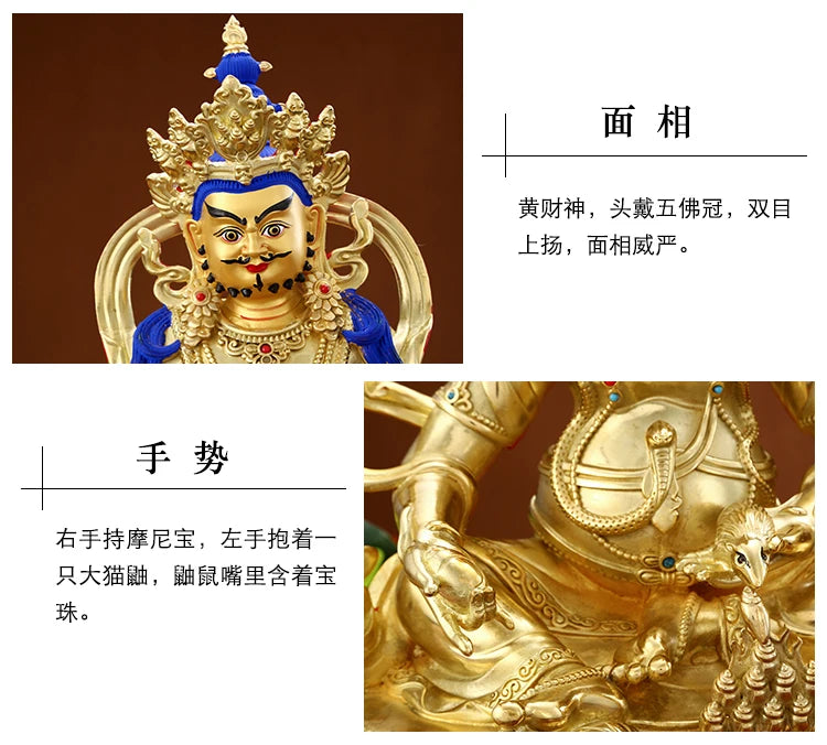 Wholesale Buddhist supplies High grade gilding gold Yellow Jambhala God of wealth good luck Buddha statue effective protection