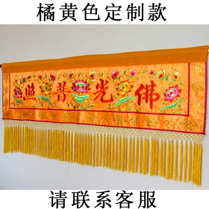 Wholesale Buddhist supply Buddhism FO GUANG PU ZHAO HOME Temple Altar decorative golden table enclosure Enclosing Tapestry