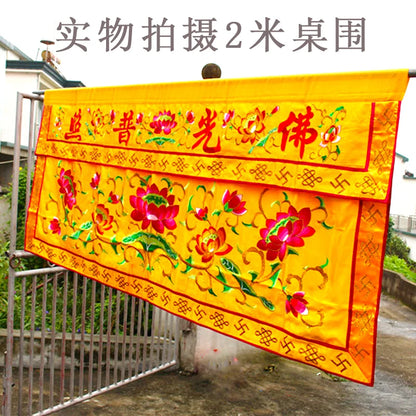 Wholesale Buddhist supply Buddhism FO GUANG PU ZHAO HOME Temple Altar decorative golden table enclosure Enclosing Tapestry