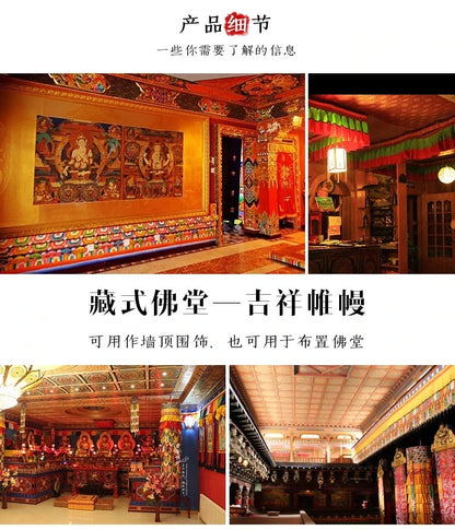 Wholesale Buddhist supply Customized custom made Buddhism Temple Buddha Altar cover golden Table circumference cloth curtain