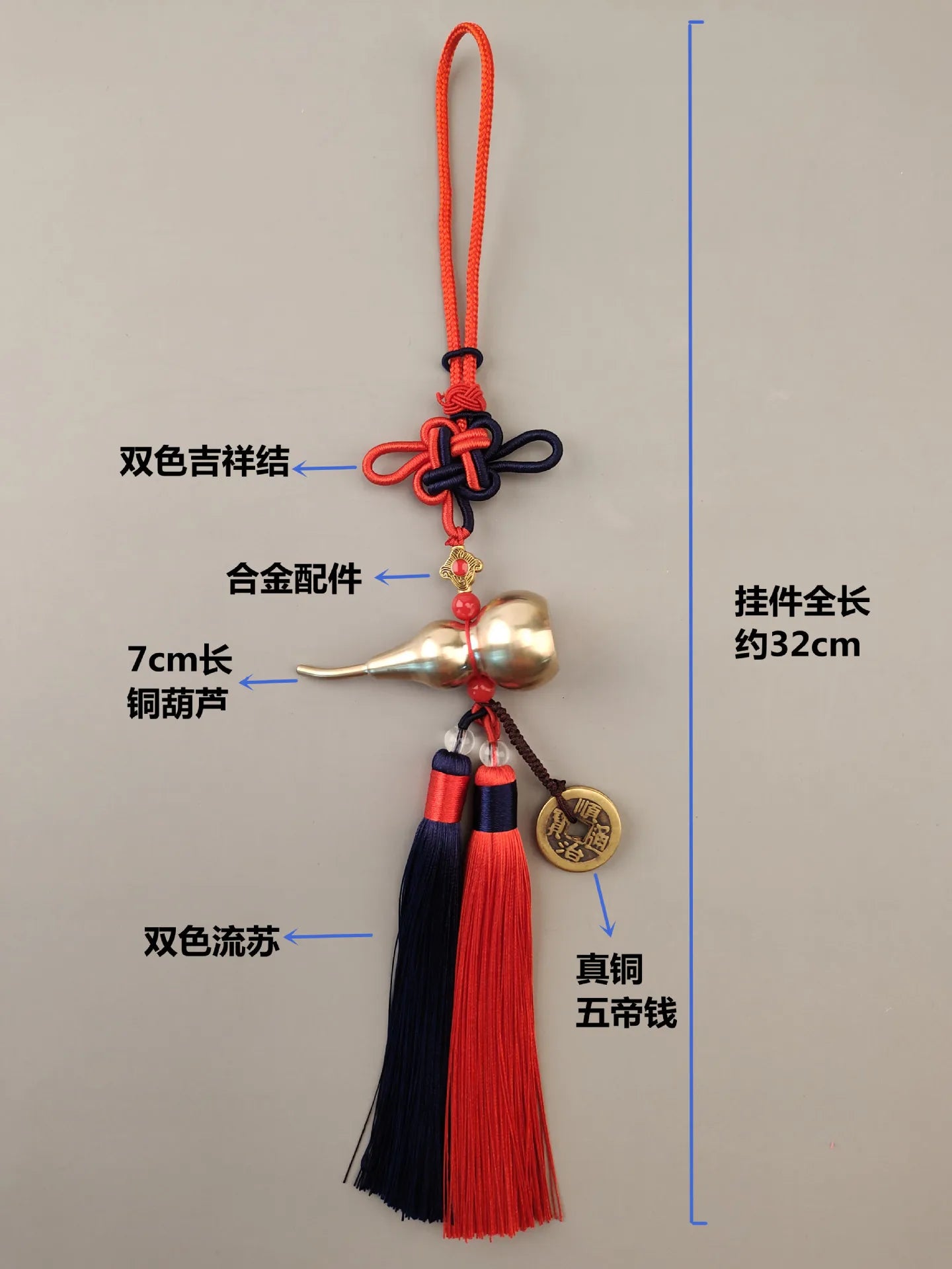 Wholesale HOME Courtyard lobby living room CAR talisman exorcise evil spirit Emperor money Safety Copper gourd Hanging ornament