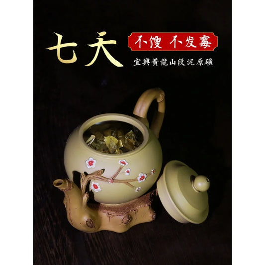 Xuan Carving Kiln Yixing Kung Fu Teapot Handmade Handmade Raw Ore Teapot Tea Set Household