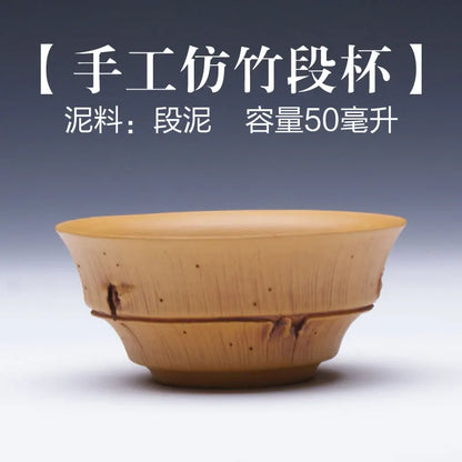 Xuan Diao Kiln Chen Dong Cast on Yixing Purple Sand Tea Tasting Cup Raw Ore Tea Cup Tea Bowl Scented Tea Cup Sand Cup Tea Ceremo