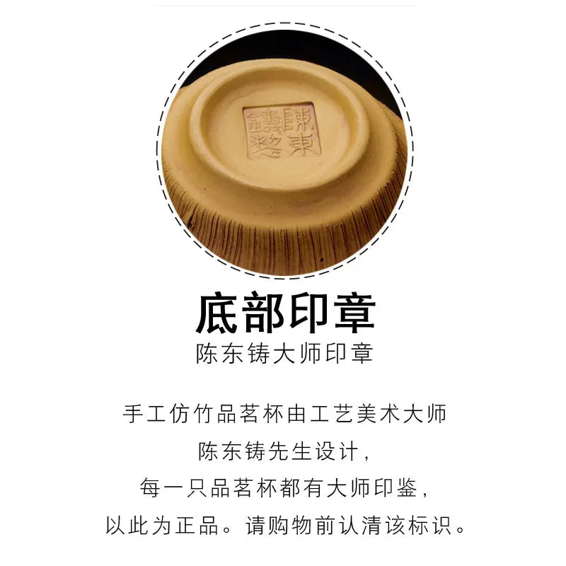 Xuan Diao Kiln Chen Dong Cast on Yixing Purple Sand Tea Tasting Cup Raw Ore Tea Cup Tea Bowl Scented Tea Cup Sand Cup Tea Ceremo