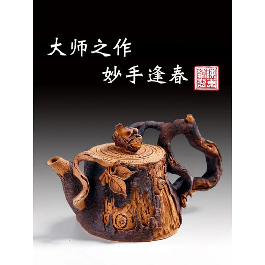 Xuandiao Kiln Yixing Famous Purple Clay Pot Pure Handmade Raw Ore Imitation Tree Pile Teapot Live Broadcast Tea Set Home